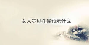 /nameask/32845.html