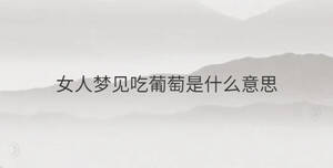 /nameask/32844.html