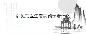 /nameask/32928.html
