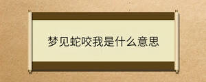 /nameask/32971.html