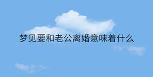 /nameask/32975.html