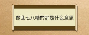 /nameask/32986.html