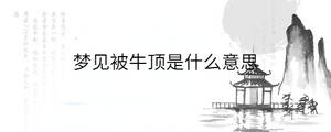 /nameask/32974.html