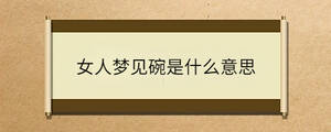 /nameask/32994.html
