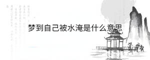 /nameask/33014.html