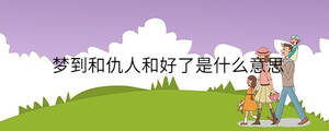 /nameask/33007.html