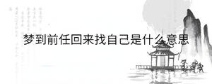 /nameask/33006.html