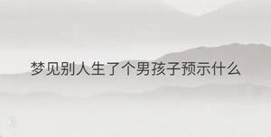 /nameask/33024.html