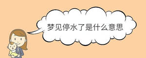 /nameask/33020.html