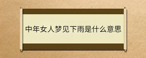 /nameask/33098.html