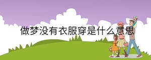 /nameask/33117.html