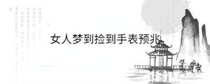 /nameask/33135.html