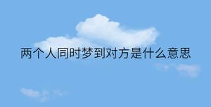 /nameask/33096.html