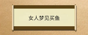 /nameask/33146.html
