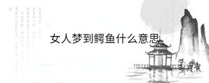 /nameask/33140.html