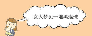 /nameask/33143.html