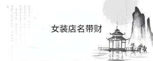/nameask/33201.html