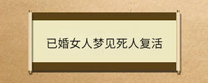 /nameask/33229.html