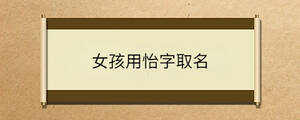 /nameask/33195.html