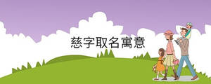 /nameask/33268.html