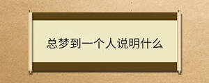 /nameask/33266.html