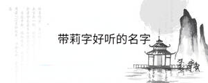 /nameask/33259.html