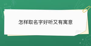 /nameask/33265.html