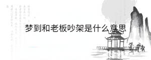 /nameask/33293.html