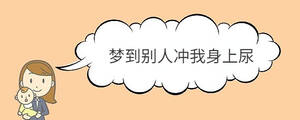 /nameask/33287.html