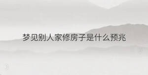 /nameask/33365.html