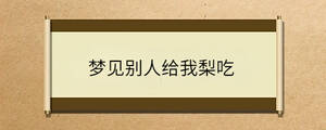 /nameask/33371.html