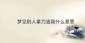 /nameask/33367.html