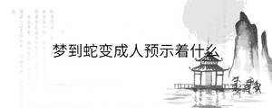 /nameask/33329.html