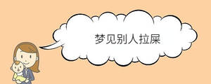 /nameask/33366.html