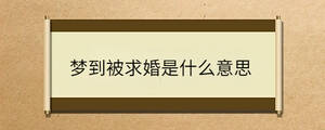 /nameask/33330.html