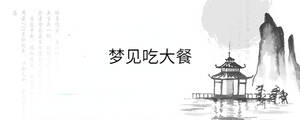 /nameask/33390.html