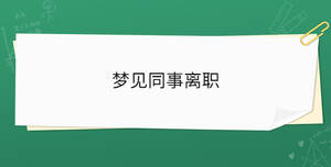 /nameask/33397.html