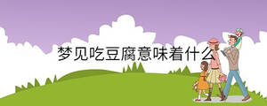 /nameask/33394.html