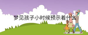/nameask/33450.html