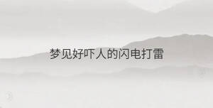 /nameask/33439.html