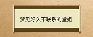 /nameask/33437.html
