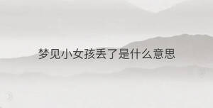 /nameask/33451.html