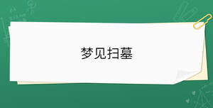 /nameask/33497.html