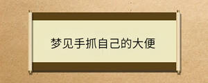 /nameask/33485.html