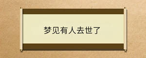 /nameask/33534.html