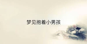 传统 - 2023-01-03T105511.354.jpg