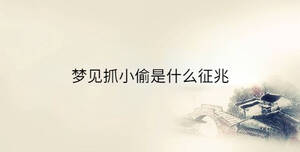 传统 - 2023-01-03T102932.303.jpg