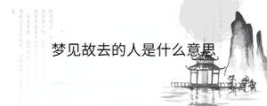 /nameask/33532.html