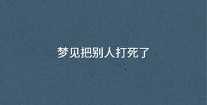 /nameask/33502.html