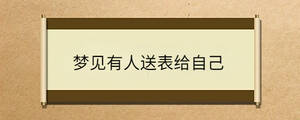 /nameask/33540.html